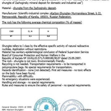 Shungit certifikat